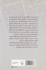 از اروپا و آمریکای لاتین
